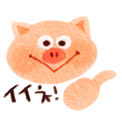 [LINEスタンプ] もっと毎日使えるブタさん