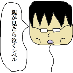 [LINEスタンプ] キモキャラワールド第2弾