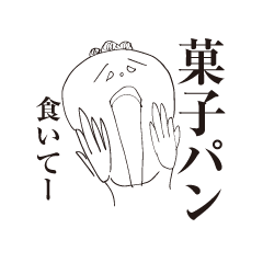 [LINEスタンプ] ダイエット スタンプ