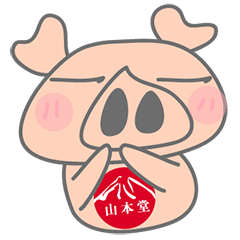 [LINEスタンプ] S.B.T PIG