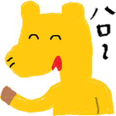 [LINEスタンプ] ホシノ家