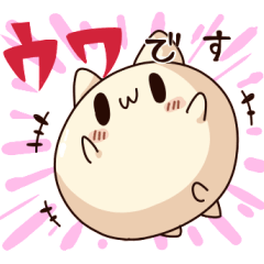 [LINEスタンプ] ウワーオ2