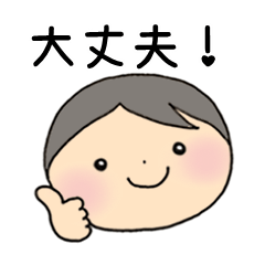 [LINEスタンプ] 毎日スタンプ（基本編）