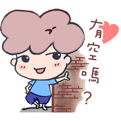 [LINEスタンプ] Q JOJO part2