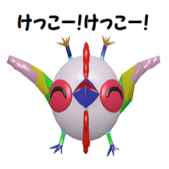 [LINEスタンプ] 動くさかさ鳥