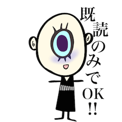 [LINEスタンプ] グループで使える妖怪たち☆