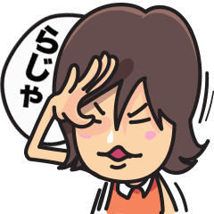 [LINEスタンプ] NUDAME