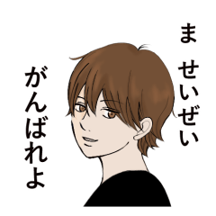[LINEスタンプ] 男子中学生サッカー部