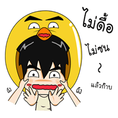 [LINEスタンプ] DUCKZATUASAB