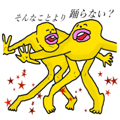 [LINEスタンプ] 日本語大好き！宇宙さん。