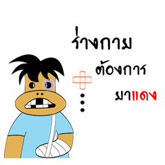 [LINEスタンプ] ox good luck