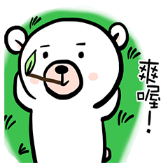 [LINEスタンプ] polar bear 1