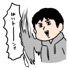 [LINEスタンプ] ぼくはおがわ