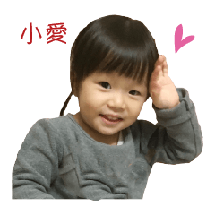[LINEスタンプ] Qute Little Love