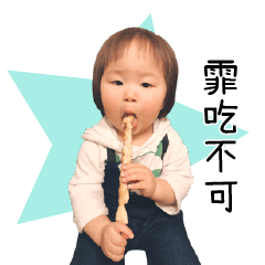 [LINEスタンプ] Zofia_Wang