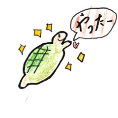 [LINEスタンプ] のほほーんかめさん