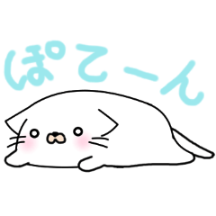 [LINEスタンプ] もちぽてねこ。