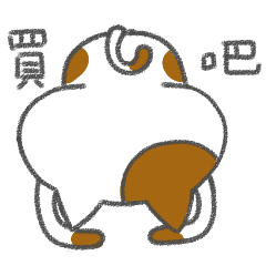 [LINEスタンプ] Caramel brothers 2-Brown Sugar