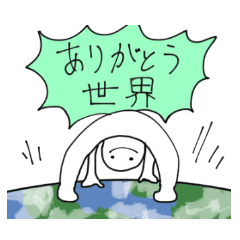 [LINEスタンプ] すごい いきもの