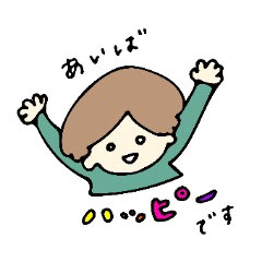 [LINEスタンプ] あいばさん