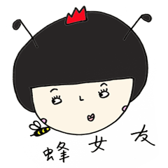 [LINEスタンプ] Bee GF