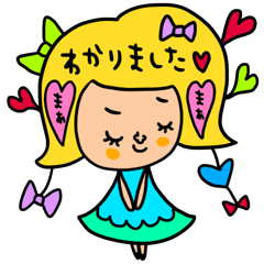 [LINEスタンプ] まぁ専用 セットパック