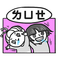 [LINEスタンプ] LadyLazy 2.0 - No more lazy