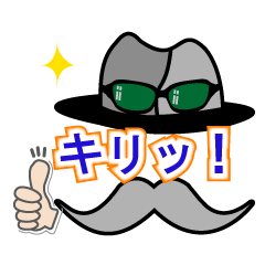 [LINEスタンプ] ヒゲと帽子の社長