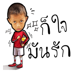 [LINEスタンプ] Kid player