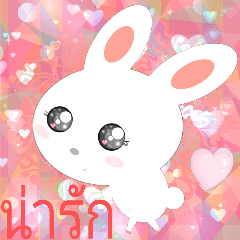 [LINEスタンプ] Japanese Kawaii Cute animal sticker 4の画像（メイン）