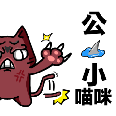 [LINEスタンプ] on cat planet
