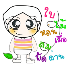 [LINEスタンプ] Hi！ my name is Nakayama..^^