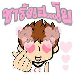 [LINEスタンプ] cc man