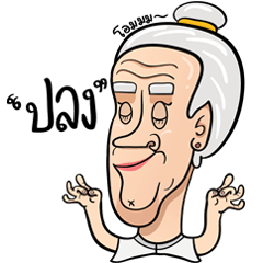 [LINEスタンプ] please buy,i'm a poor girl