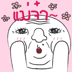 [LINEスタンプ] Wonderful life of Office Dog