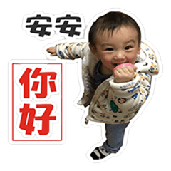 [LINEスタンプ] Naughty Monkey BABY