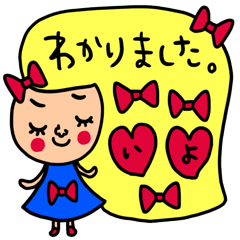 [LINEスタンプ] いよ専用 セットパック