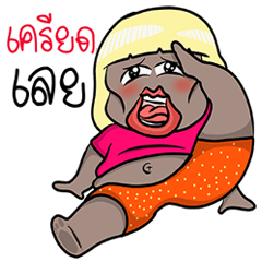 [LINEスタンプ] streetuang！