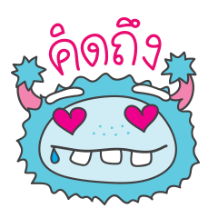 [LINEスタンプ] Bibi the Monster (TH)