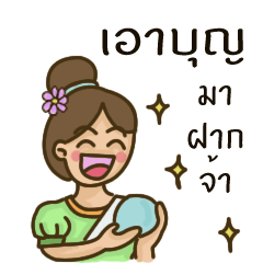 [LINEスタンプ] Jaisai
