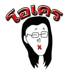 [LINEスタンプ] Pang-go