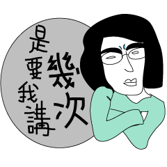 [LINEスタンプ] uglygirl