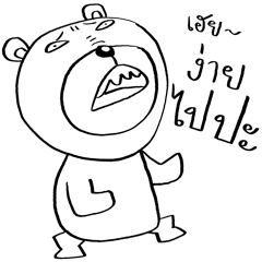[LINEスタンプ] Now You See HMEE Ver.6