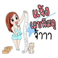[LINEスタンプ] Online Being Rich