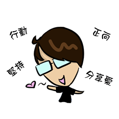 [LINEスタンプ] Call me teacher Lin - WIN MATH