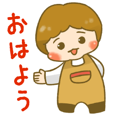 [LINEスタンプ] ムチオカシャチョー