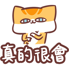 [LINEスタンプ] MaiBi HOLA ！