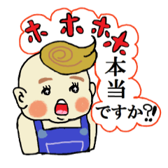 [LINEスタンプ] 丁寧な日本語を話しますたんぷ