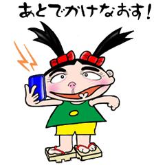 [LINEスタンプ] tomotinno4