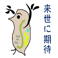 [LINEスタンプ] めったに使わないスタンプ達2